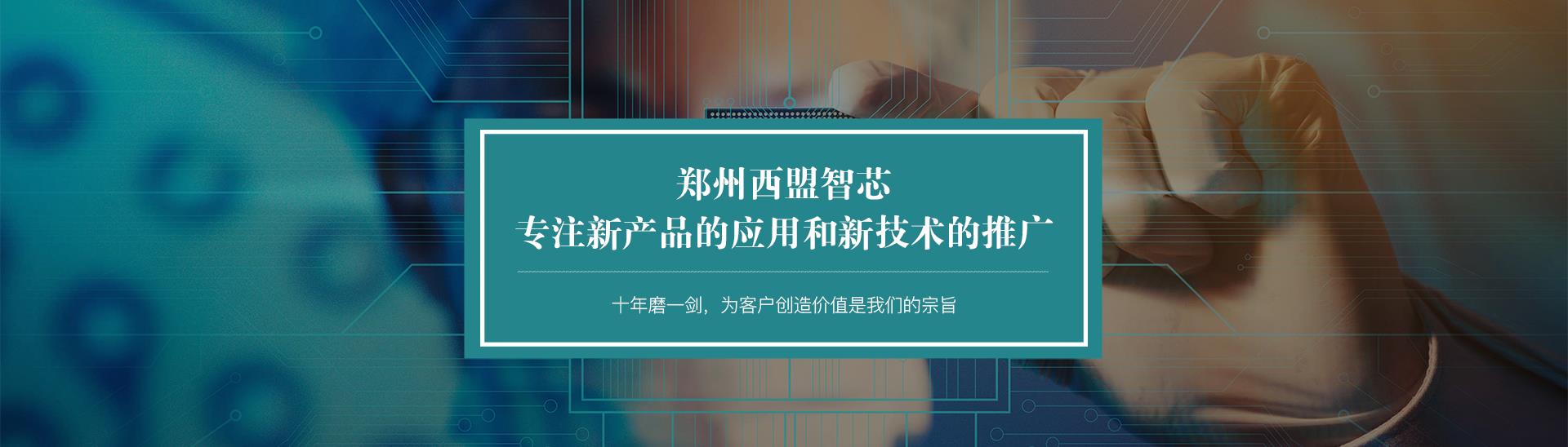 首页Banner图2